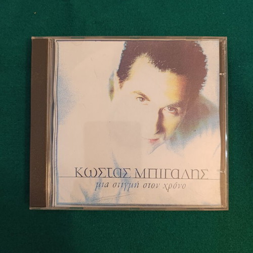 Mia Stigmi ston Chrono CD used, pop by Kostas Bigalis