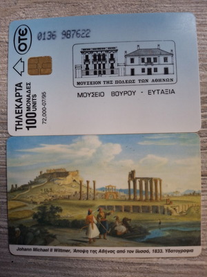 Vouros Museum Telecard used, code Φ136, 22950 copies