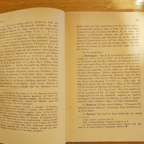 Agia Grafi kai Ponira Pnevmatta used, 1956 edition with author's handwritten dedication