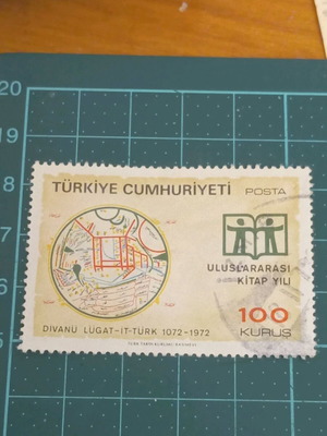 Τουρκία γραμματόσημο 1972 σαν καινούργιο, international book year
