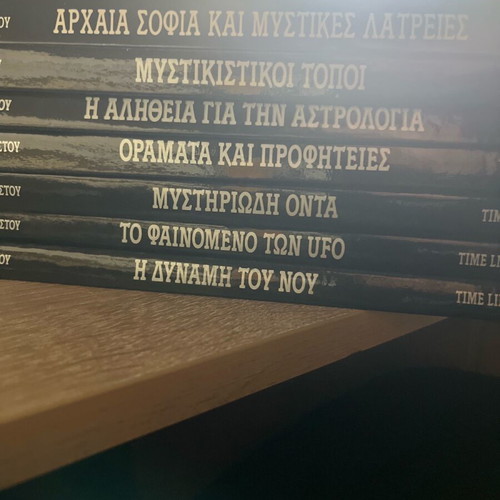 Books new, hardcover, Greek language