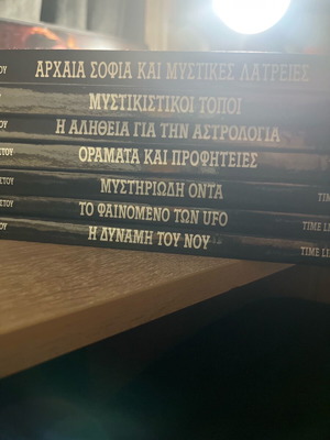 Books new, hardcover, Greek language