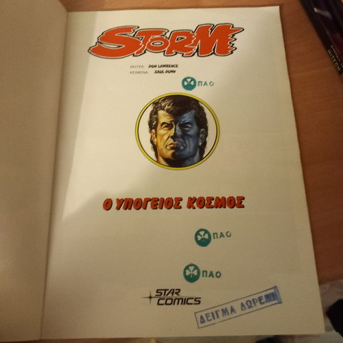 Storm Comic #1 "The Underground World" used