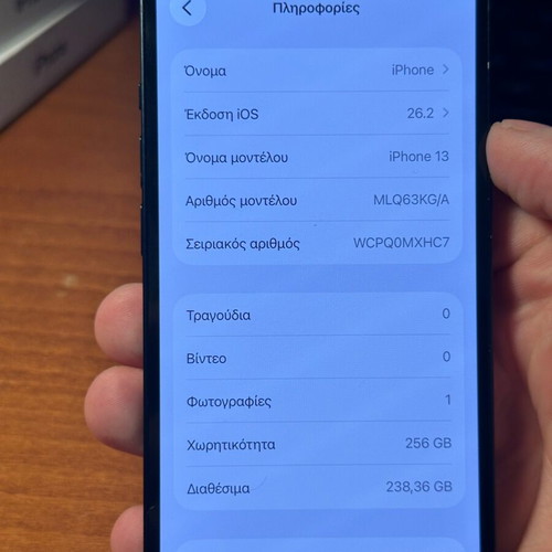 iPhone 13 256GB σαν καινούργιο, 100% υγεία μπαταρίας, μαύρο