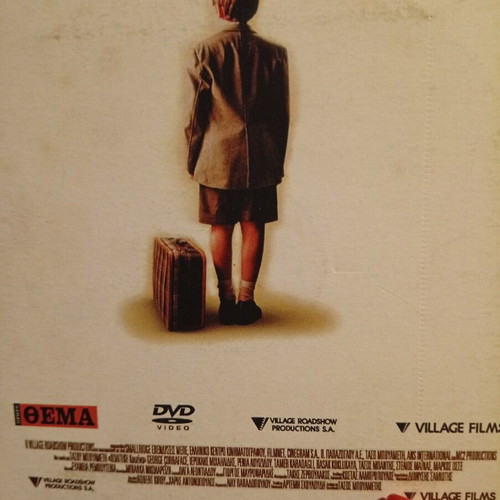 Politiki Kouzina DVD new in case, social historical drama