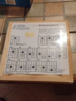 Klotski Wooden Sliding Puzzle game new