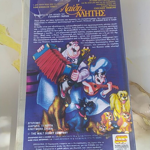 Lady and the Tramp VHS video