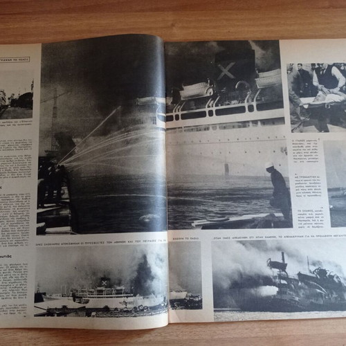 Eikones Magazine 19 April 1963 used