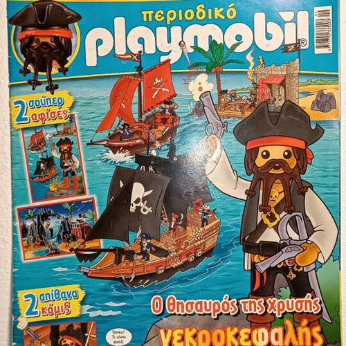 Playmobil magazines used, pack of 2 issues
