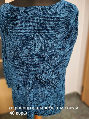 Handmade knitted blouse like new, blue