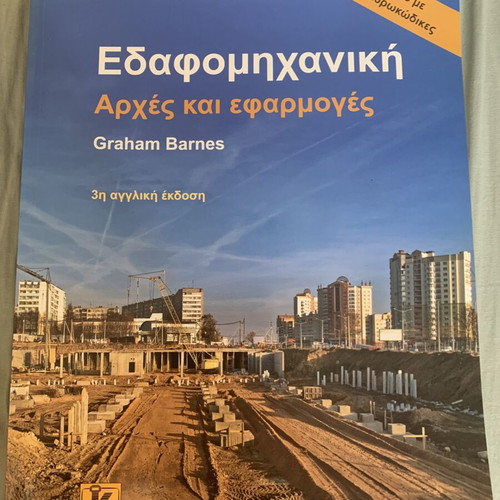 Soil Mechanics Principles and Applications like new