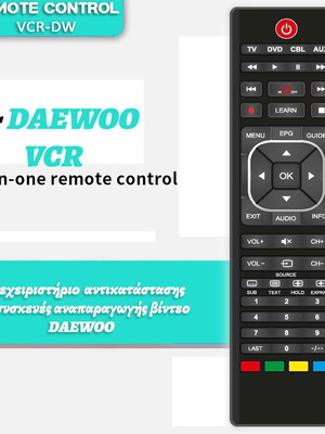 Τηλεχειριστήριο αντικατάστασης Daewoo για συσκευές αναπαραγωγής βίντεο