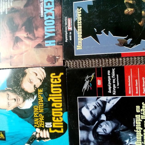 Pack of 9 different used video CDs