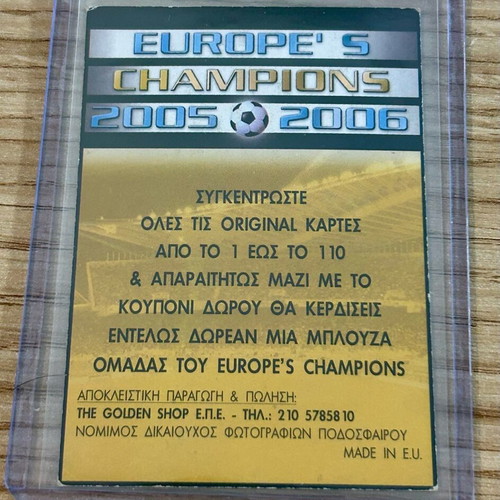 Κάρτα Thierry Henry Arsenal Europe Champions 2005-06 μεταχειρισμένη