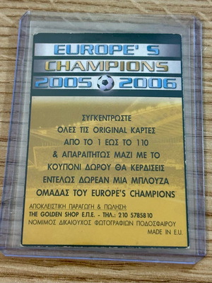 Κάρτα Thierry Henry Arsenal Europe Champions 2005-06 μεταχειρισμένη