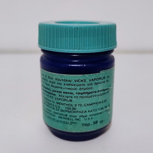 Vicks VapoRub Vintage Plastic Jar used, 1970s collectible