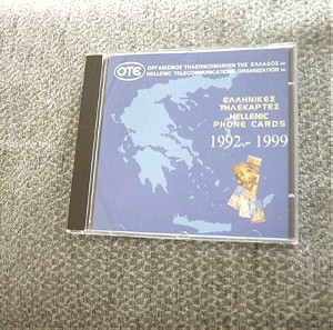 Ελληνικές Τηλεκάρτες 1992-1999 σπάνιο CD-ROM για υπολογιστή, εκδόσεως ΟΤΕ