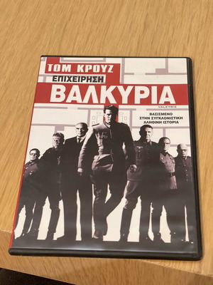 Valkyrie DVD with subtitles, historical adventure