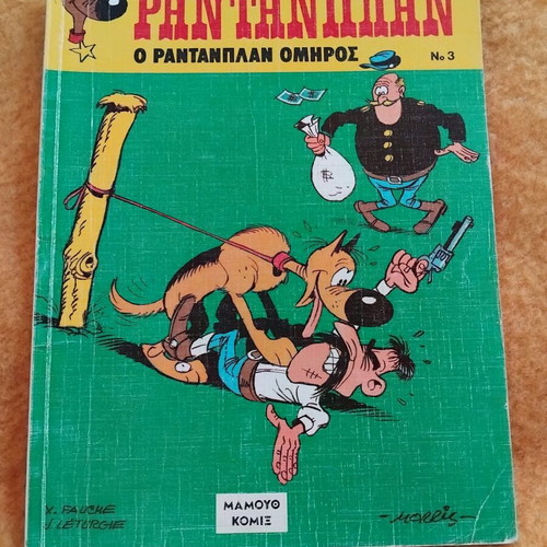 Rantanplan Omiros used comic