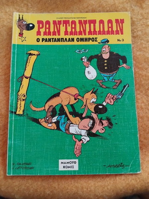 Rantanplan Omiros used comic