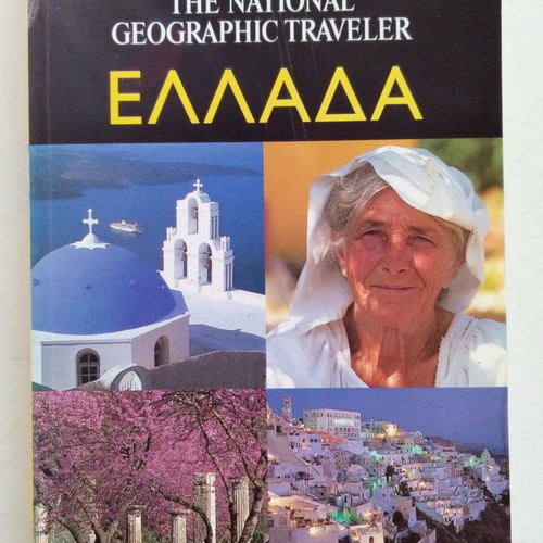 The National Geographic Traveler Greece used