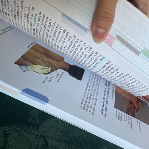 Clinical Anatomy like new