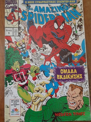 The Amazing Spider-Man 1 comic book, quite good condition