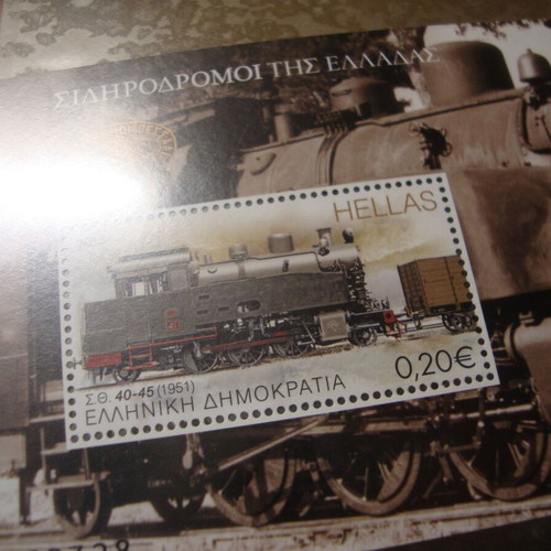 Set of 4 stamps 2015 Railways of Greece new in sealed package