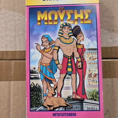 Mousis VHS like new, children's dubbed video library