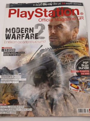 PlayStation Official Magazine GR Issue 009 used, July 2009, Modern Warfare 2