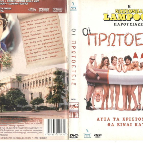 Dorm Daze- The Freshmen DVD used, comedy with subtitles