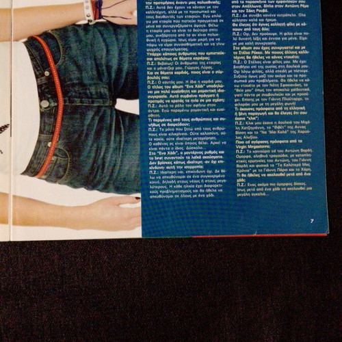 Virgin Megastore Magazine Issue 53 used, March 2001