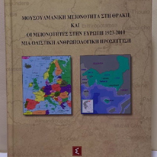 Muslim Minority in Thrace and Minorities in Europe 1923-2010 Hardcover new