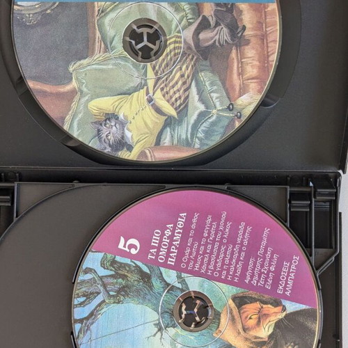 Paramythia kai gnoseis DVD set 6 used (missing 1)