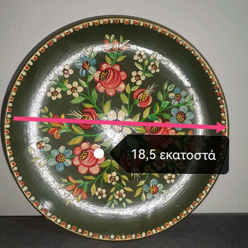 Ceramic decorative plate used with floral designs 18 cm