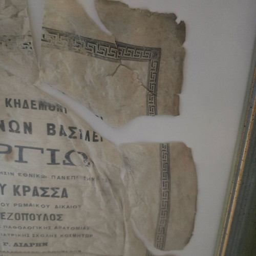 Official Medical Degree 1899 with Kostis Palamas Signature used