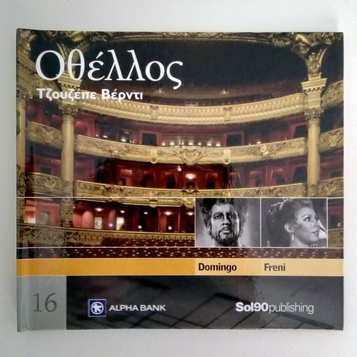 Othello CD used, Giuseppe Verdi, 1976 recording