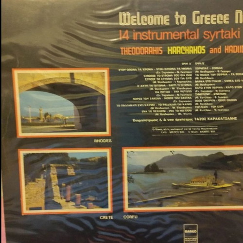 Welcome To Greece No 8 LP used, instrumental syrtaki compilation