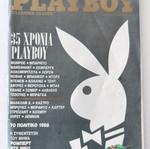 Playboy τεύχος 46 του 1988 σαν καινούργιο με αφίσα