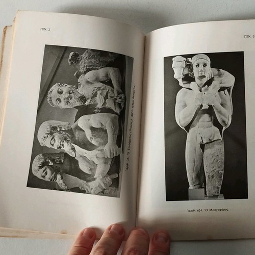 Short Guide to the Acropolis Museum 1973 used edition