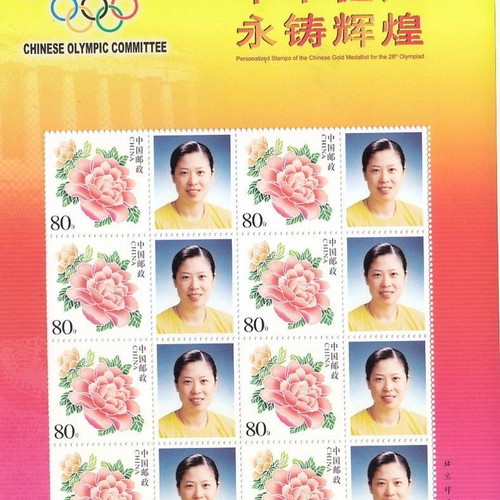 Olympic Games Athens 2004 stamps new, gold medalist GAO LING badminton
