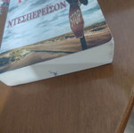 Stephen King Desperation book
