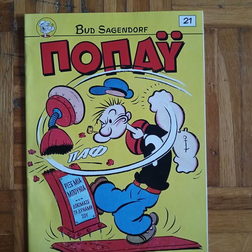 Popeye #21 comic book used, Greek edition