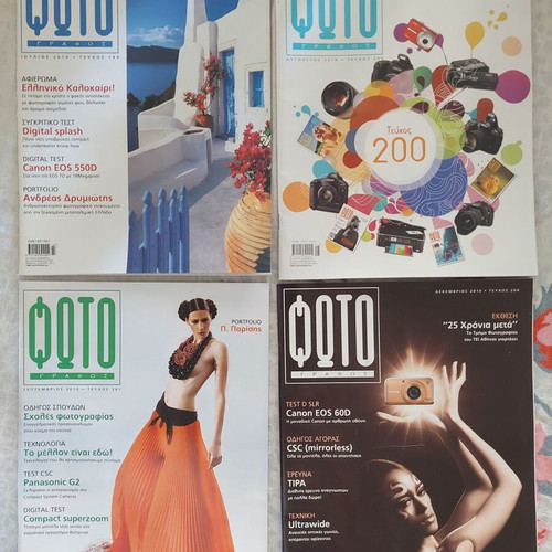 Photografos magazines used, pack of 20 issues