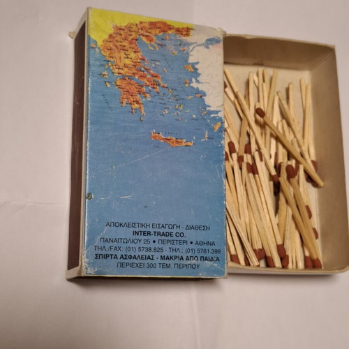 Collectible matchbox with 71 matches, Cretan tradition design, used