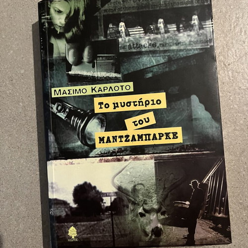 The Mystery of Mantzabarke by Massimo Carlotto, new