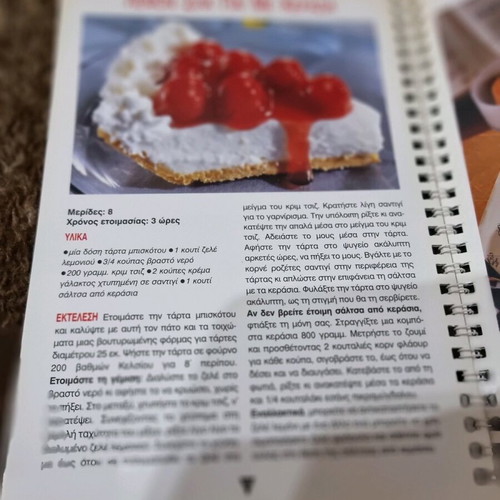 The 20 Best Recipes for Sweet and Savory Tarts by Vefa Alexiadou Like New
