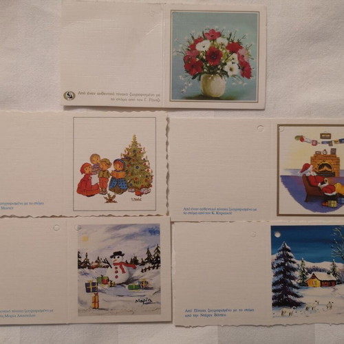 Christmas cards new, pack of 15 large and 5 small