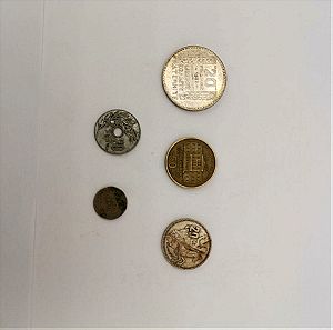 Νομίσματα ελληνικές δραχμές