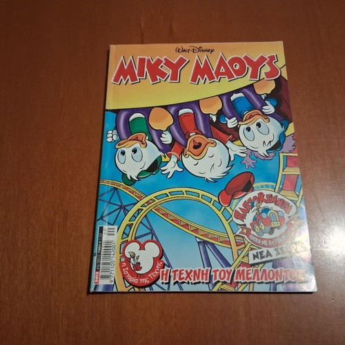 Miky Maoys comic book, The Art of the Future